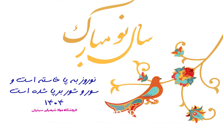 محصولات سیگما