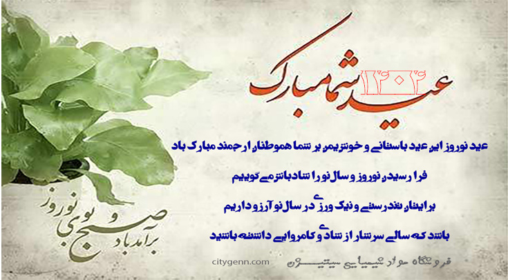 رفرنس استانداردهای دارویی
